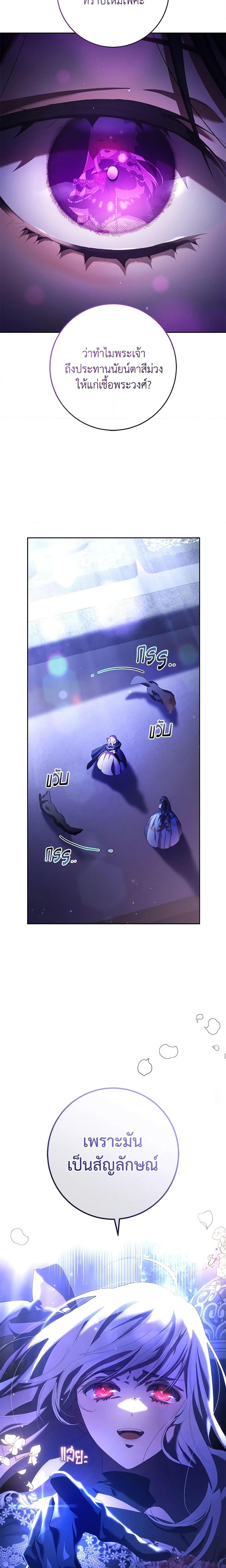 Manga-lc-com อ่านมังงะ อ่านการ์ตูน ออนไลน์ ฟรี Second Life of a Trash Princess ตอนที่ 1 2 3 4 5 6 7 8 9 10 11 12 13 14 ฟรี ไม่มีโฆษณา Manga-lc - อ่าน มังงะ อ่าน การ์ตูน ออนไลน์ อ่านมังงะ ฟรี