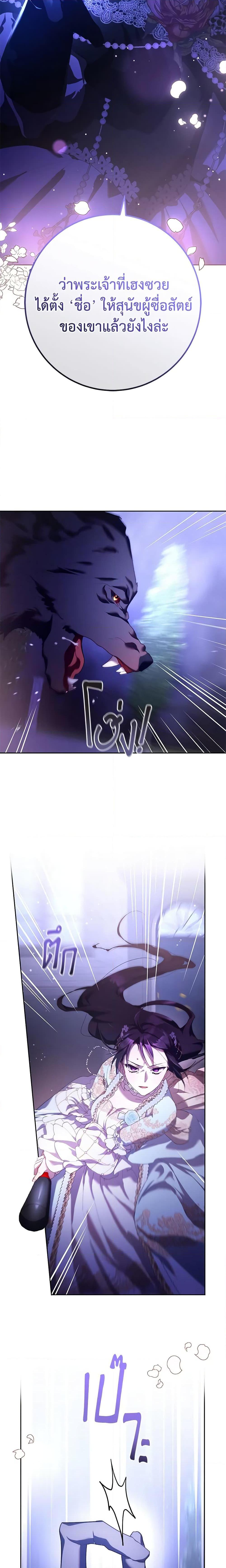 Manga-lc-com อ่านมังงะ อ่านการ์ตูน ออนไลน์ ฟรี Second Life of a Trash Princess ตอนที่ 1 2 3 4 5 6 7 8 9 10 11 12 13 14 ฟรี ไม่มีโฆษณา Manga-lc - อ่าน มังงะ อ่าน การ์ตูน ออนไลน์ อ่านมังงะ ฟรี