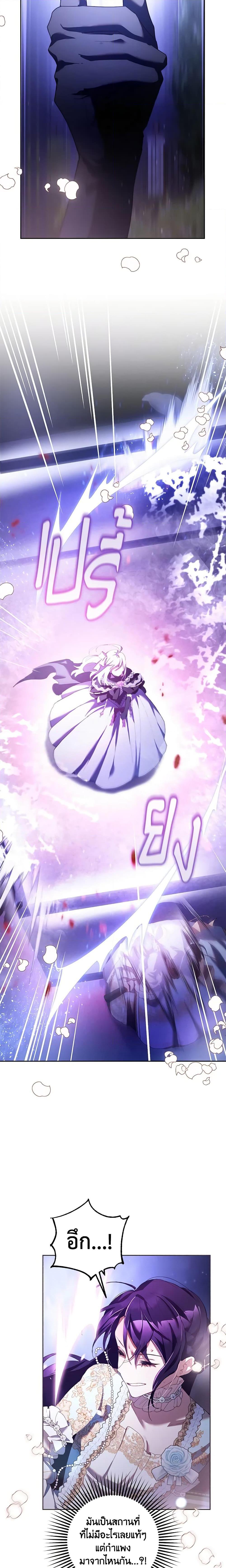 Manga-lc-com อ่านมังงะ อ่านการ์ตูน ออนไลน์ ฟรี Second Life of a Trash Princess ตอนที่ 1 2 3 4 5 6 7 8 9 10 11 12 13 14 ฟรี ไม่มีโฆษณา Manga-lc - อ่าน มังงะ อ่าน การ์ตูน ออนไลน์ อ่านมังงะ ฟรี