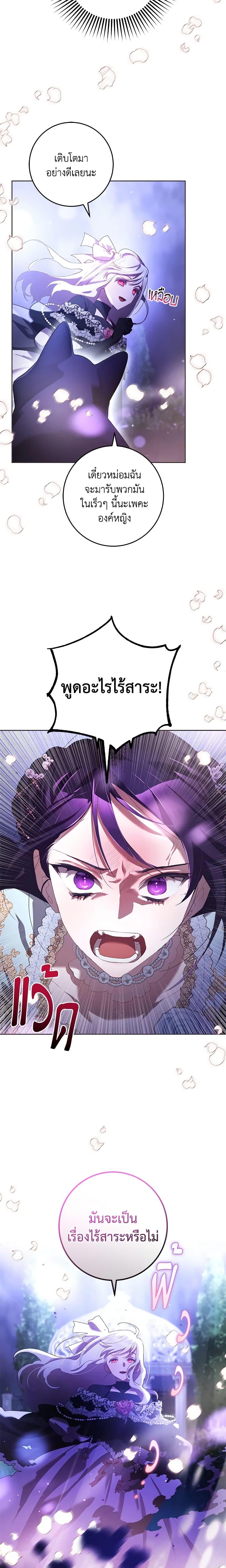 Manga-lc-com อ่านมังงะ อ่านการ์ตูน ออนไลน์ ฟรี Second Life of a Trash Princess ตอนที่ 1 2 3 4 5 6 7 8 9 10 11 12 13 14 ฟรี ไม่มีโฆษณา Manga-lc - อ่าน มังงะ อ่าน การ์ตูน ออนไลน์ อ่านมังงะ ฟรี