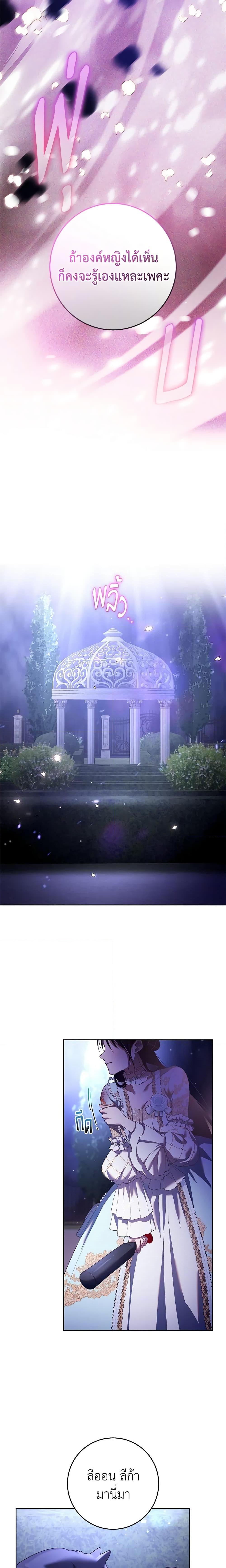 Manga-lc-com อ่านมังงะ อ่านการ์ตูน ออนไลน์ ฟรี Second Life of a Trash Princess ตอนที่ 1 2 3 4 5 6 7 8 9 10 11 12 13 14 ฟรี ไม่มีโฆษณา Manga-lc - อ่าน มังงะ อ่าน การ์ตูน ออนไลน์ อ่านมังงะ ฟรี