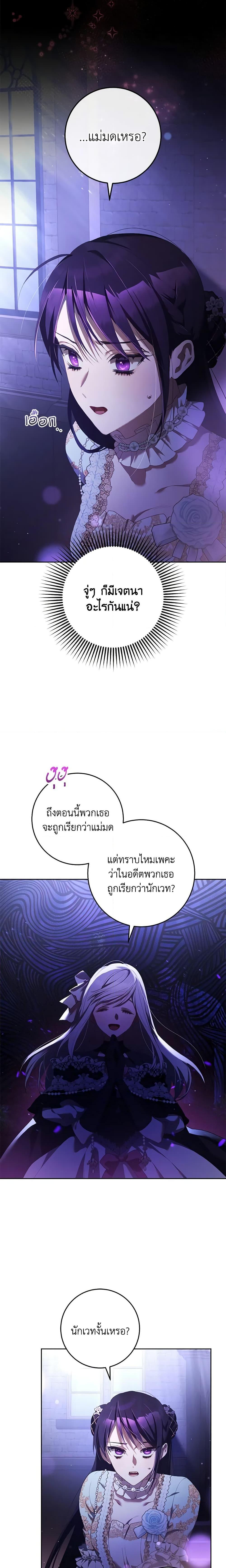 Manga-lc-com อ่านมังงะ อ่านการ์ตูน ออนไลน์ ฟรี Second Life of a Trash Princess ตอนที่ 1 2 3 4 5 6 7 8 9 10 11 12 13 14 ฟรี ไม่มีโฆษณา Manga-lc - อ่าน มังงะ อ่าน การ์ตูน ออนไลน์ อ่านมังงะ ฟรี