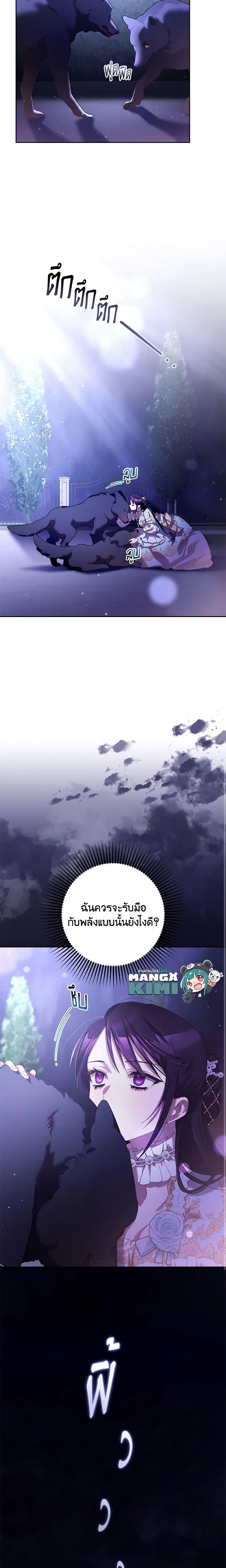 Manga-lc-com อ่านมังงะ อ่านการ์ตูน ออนไลน์ ฟรี Second Life of a Trash Princess ตอนที่ 1 2 3 4 5 6 7 8 9 10 11 12 13 14 ฟรี ไม่มีโฆษณา Manga-lc - อ่าน มังงะ อ่าน การ์ตูน ออนไลน์ อ่านมังงะ ฟรี