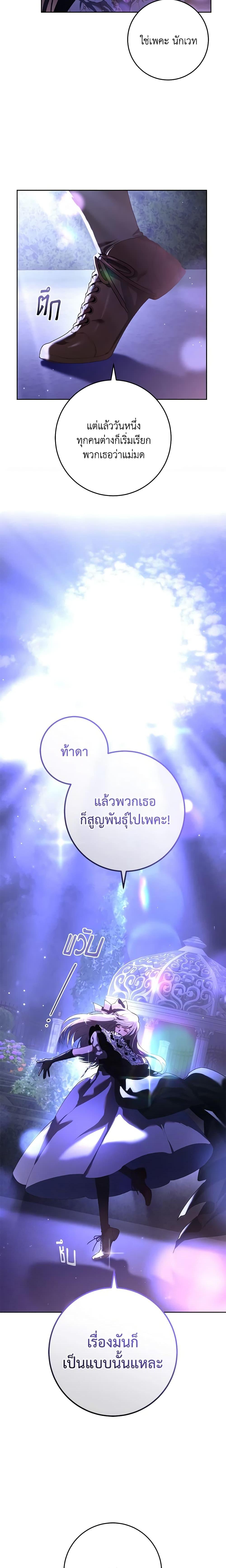 Manga-lc-com อ่านมังงะ อ่านการ์ตูน ออนไลน์ ฟรี Second Life of a Trash Princess ตอนที่ 1 2 3 4 5 6 7 8 9 10 11 12 13 14 ฟรี ไม่มีโฆษณา Manga-lc - อ่าน มังงะ อ่าน การ์ตูน ออนไลน์ อ่านมังงะ ฟรี