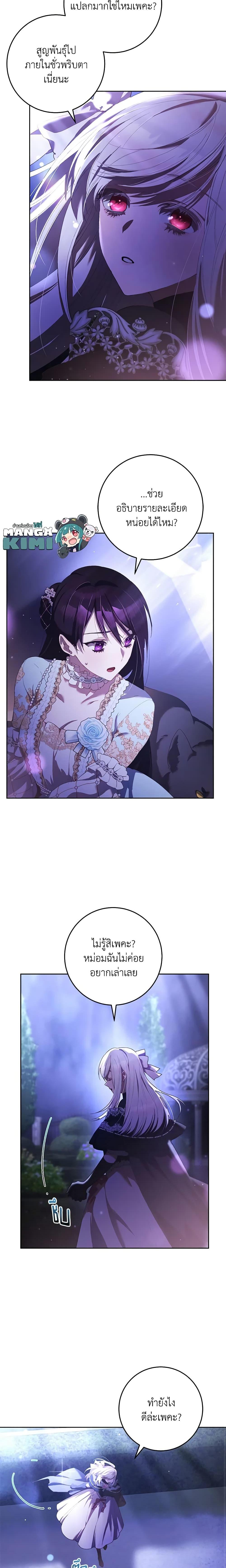 Manga-lc-com อ่านมังงะ อ่านการ์ตูน ออนไลน์ ฟรี Second Life of a Trash Princess ตอนที่ 1 2 3 4 5 6 7 8 9 10 11 12 13 14 ฟรี ไม่มีโฆษณา Manga-lc - อ่าน มังงะ อ่าน การ์ตูน ออนไลน์ อ่านมังงะ ฟรี