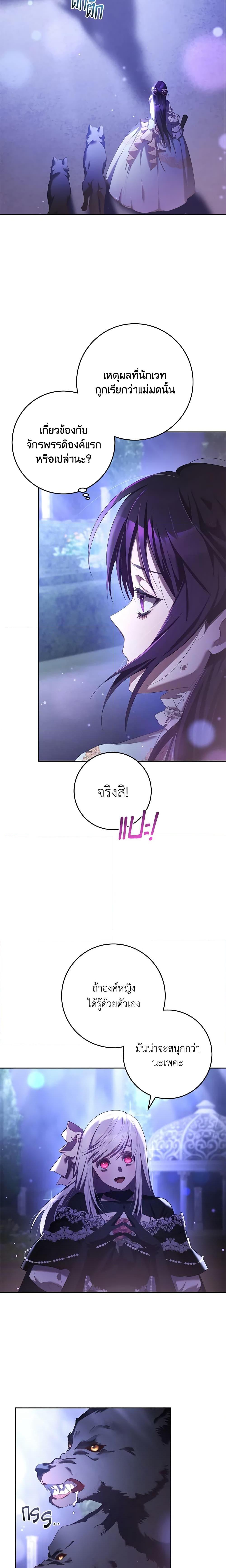 Manga-lc-com อ่านมังงะ อ่านการ์ตูน ออนไลน์ ฟรี Second Life of a Trash Princess ตอนที่ 1 2 3 4 5 6 7 8 9 10 11 12 13 14 ฟรี ไม่มีโฆษณา Manga-lc - อ่าน มังงะ อ่าน การ์ตูน ออนไลน์ อ่านมังงะ ฟรี