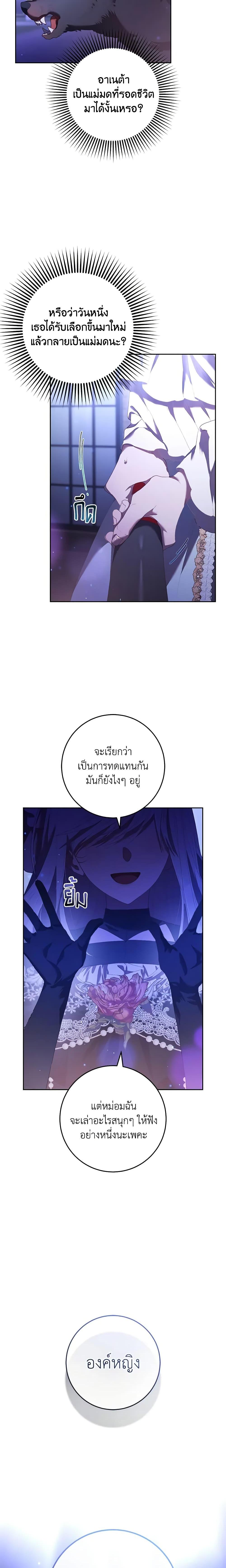 Manga-lc-com อ่านมังงะ อ่านการ์ตูน ออนไลน์ ฟรี Second Life of a Trash Princess ตอนที่ 1 2 3 4 5 6 7 8 9 10 11 12 13 14 ฟรี ไม่มีโฆษณา Manga-lc - อ่าน มังงะ อ่าน การ์ตูน ออนไลน์ อ่านมังงะ ฟรี
