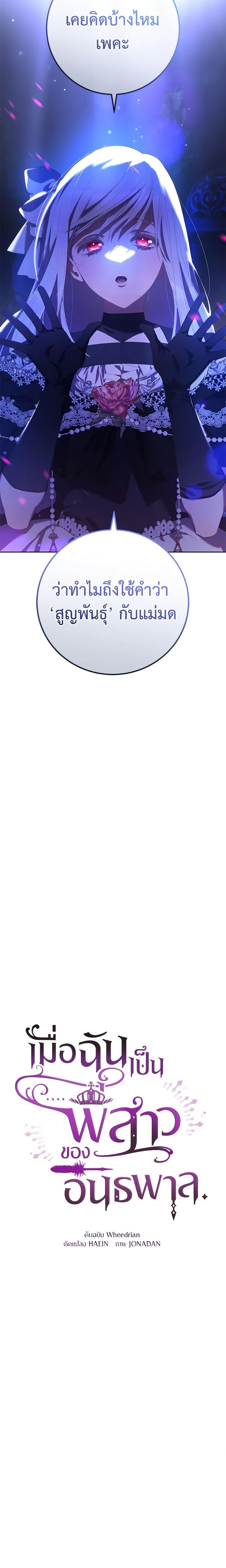 Manga-lc-com อ่านมังงะ อ่านการ์ตูน ออนไลน์ ฟรี Second Life of a Trash Princess ตอนที่ 1 2 3 4 5 6 7 8 9 10 11 12 13 14 ฟรี ไม่มีโฆษณา Manga-lc - อ่าน มังงะ อ่าน การ์ตูน ออนไลน์ อ่านมังงะ ฟรี