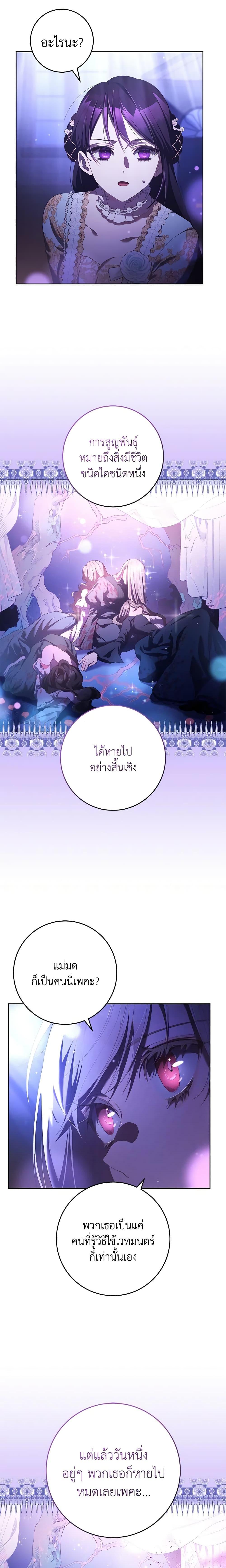 Manga-lc-com อ่านมังงะ อ่านการ์ตูน ออนไลน์ ฟรี Second Life of a Trash Princess ตอนที่ 1 2 3 4 5 6 7 8 9 10 11 12 13 14 ฟรี ไม่มีโฆษณา Manga-lc - อ่าน มังงะ อ่าน การ์ตูน ออนไลน์ อ่านมังงะ ฟรี