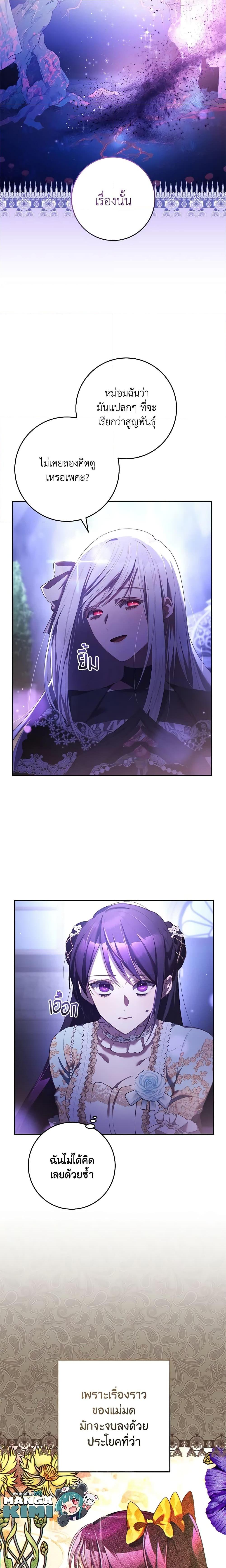 Manga-lc-com อ่านมังงะ อ่านการ์ตูน ออนไลน์ ฟรี Second Life of a Trash Princess ตอนที่ 1 2 3 4 5 6 7 8 9 10 11 12 13 14 ฟรี ไม่มีโฆษณา Manga-lc - อ่าน มังงะ อ่าน การ์ตูน ออนไลน์ อ่านมังงะ ฟรี