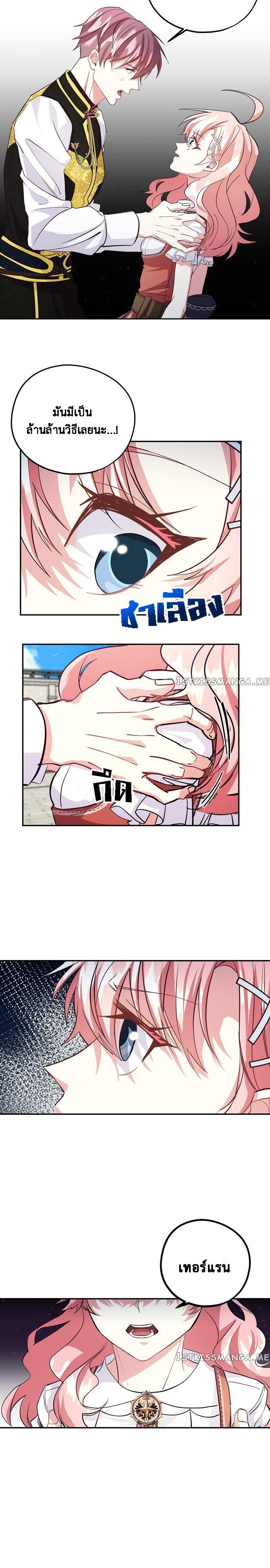 Manga-lc-com อ่านมังงะ อ่านการ์ตูน ออนไลน์ ฟรี Welcome to Sylvia’s Garden ตอนที่ 1 2 3 4 5 6 7 8 9 10 11 12 13 14 ฟรี ไม่มีโฆษณา Manga-lc - อ่าน มังงะ อ่าน การ์ตูน ออนไลน์ อ่านมังงะ ฟรี