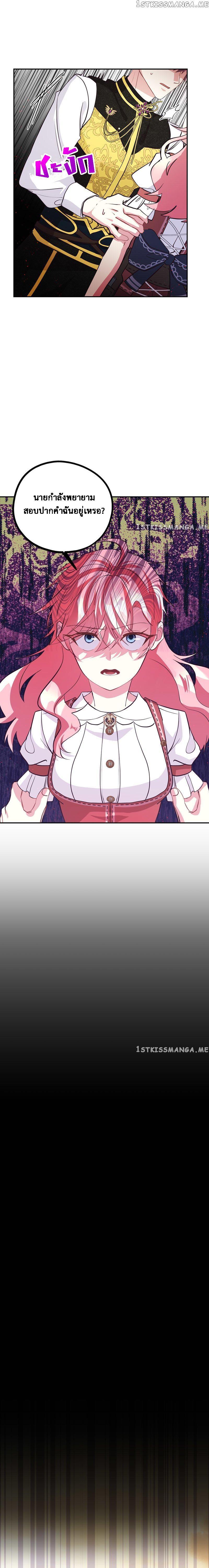 Manga-lc-com อ่านมังงะ อ่านการ์ตูน ออนไลน์ ฟรี Welcome to Sylvia’s Garden ตอนที่ 1 2 3 4 5 6 7 8 9 10 11 12 13 14 ฟรี ไม่มีโฆษณา Manga-lc - อ่าน มังงะ อ่าน การ์ตูน ออนไลน์ อ่านมังงะ ฟรี