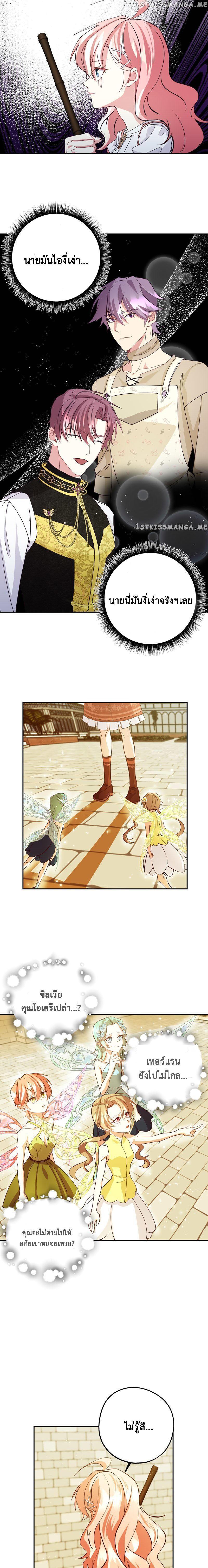 Manga-lc-com อ่านมังงะ อ่านการ์ตูน ออนไลน์ ฟรี Welcome to Sylvia’s Garden ตอนที่ 1 2 3 4 5 6 7 8 9 10 11 12 13 14 ฟรี ไม่มีโฆษณา Manga-lc - อ่าน มังงะ อ่าน การ์ตูน ออนไลน์ อ่านมังงะ ฟรี