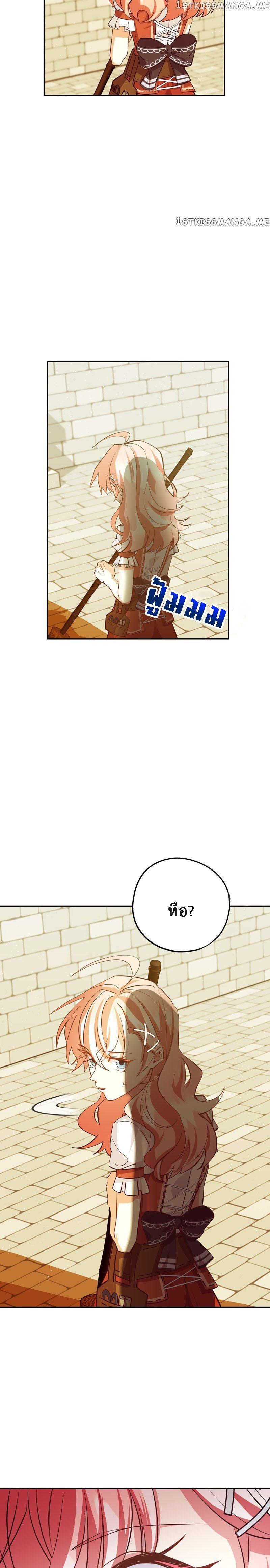 Manga-lc-com อ่านมังงะ อ่านการ์ตูน ออนไลน์ ฟรี Welcome to Sylvia’s Garden ตอนที่ 1 2 3 4 5 6 7 8 9 10 11 12 13 14 ฟรี ไม่มีโฆษณา Manga-lc - อ่าน มังงะ อ่าน การ์ตูน ออนไลน์ อ่านมังงะ ฟรี