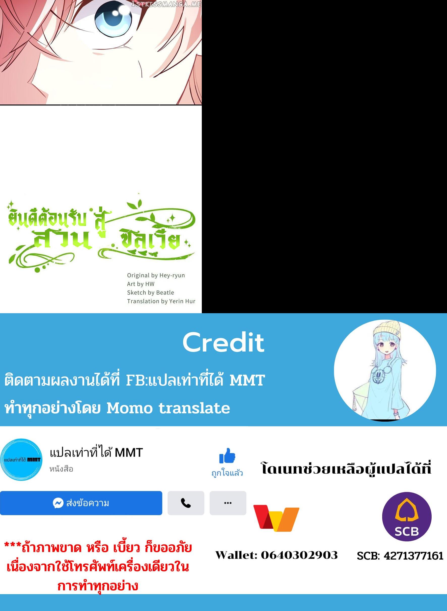 Manga-lc-com อ่านมังงะ อ่านการ์ตูน ออนไลน์ ฟรี Welcome to Sylvia’s Garden ตอนที่ 1 2 3 4 5 6 7 8 9 10 11 12 13 14 ฟรี ไม่มีโฆษณา Manga-lc - อ่าน มังงะ อ่าน การ์ตูน ออนไลน์ อ่านมังงะ ฟรี