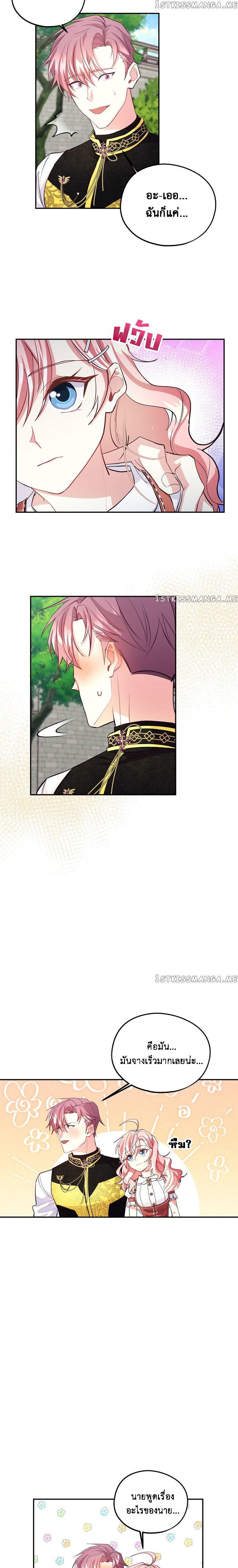 Manga-lc-com อ่านมังงะ อ่านการ์ตูน ออนไลน์ ฟรี Welcome to Sylvia’s Garden ตอนที่ 1 2 3 4 5 6 7 8 9 10 11 12 13 14 ฟรี ไม่มีโฆษณา Manga-lc - อ่าน มังงะ อ่าน การ์ตูน ออนไลน์ อ่านมังงะ ฟรี