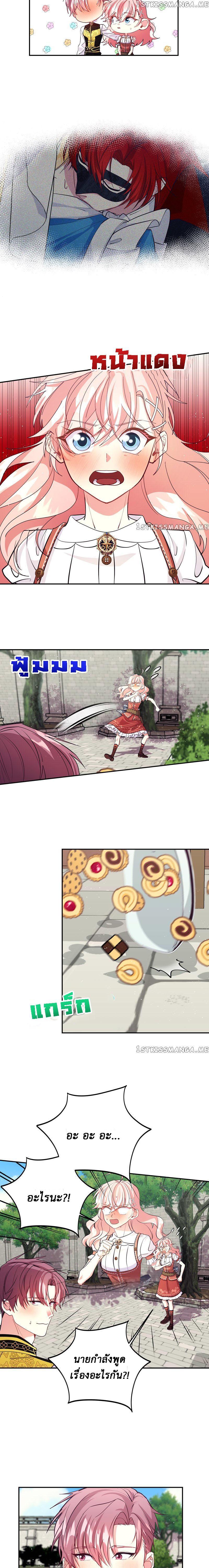 Manga-lc-com อ่านมังงะ อ่านการ์ตูน ออนไลน์ ฟรี Welcome to Sylvia’s Garden ตอนที่ 1 2 3 4 5 6 7 8 9 10 11 12 13 14 ฟรี ไม่มีโฆษณา Manga-lc - อ่าน มังงะ อ่าน การ์ตูน ออนไลน์ อ่านมังงะ ฟรี