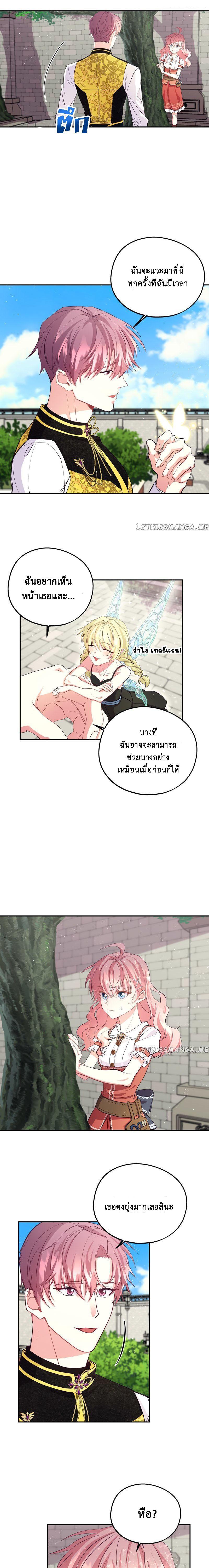 Manga-lc-com อ่านมังงะ อ่านการ์ตูน ออนไลน์ ฟรี Welcome to Sylvia’s Garden ตอนที่ 1 2 3 4 5 6 7 8 9 10 11 12 13 14 ฟรี ไม่มีโฆษณา Manga-lc - อ่าน มังงะ อ่าน การ์ตูน ออนไลน์ อ่านมังงะ ฟรี