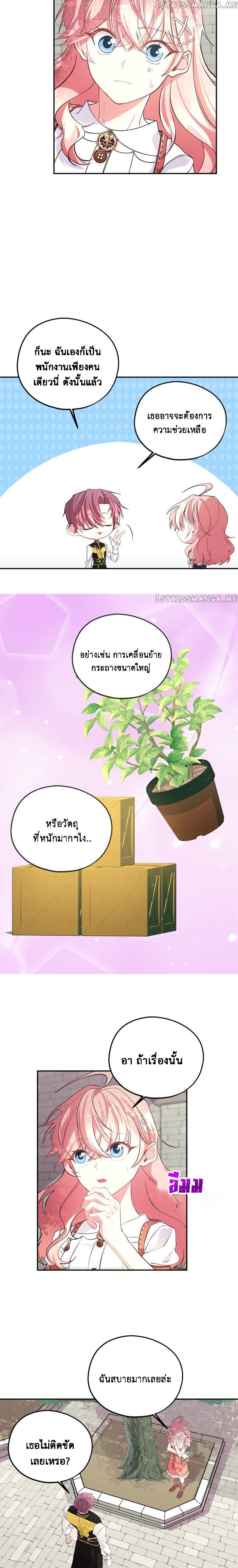 Manga-lc-com อ่านมังงะ อ่านการ์ตูน ออนไลน์ ฟรี Welcome to Sylvia’s Garden ตอนที่ 1 2 3 4 5 6 7 8 9 10 11 12 13 14 ฟรี ไม่มีโฆษณา Manga-lc - อ่าน มังงะ อ่าน การ์ตูน ออนไลน์ อ่านมังงะ ฟรี