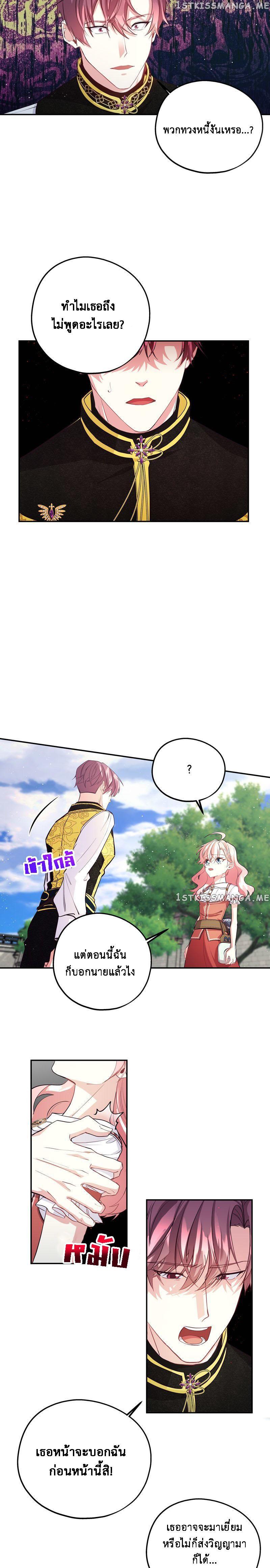 Manga-lc-com อ่านมังงะ อ่านการ์ตูน ออนไลน์ ฟรี Welcome to Sylvia’s Garden ตอนที่ 1 2 3 4 5 6 7 8 9 10 11 12 13 14 ฟรี ไม่มีโฆษณา Manga-lc - อ่าน มังงะ อ่าน การ์ตูน ออนไลน์ อ่านมังงะ ฟรี