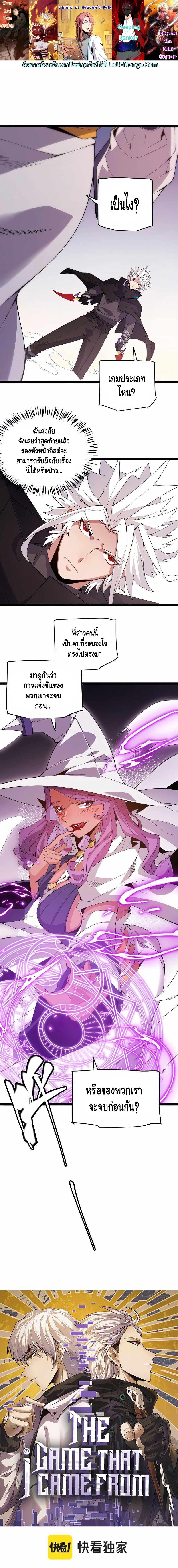 Manga-lc-com อ่านมังงะ อ่านการ์ตูน ออนไลน์ ฟรี The Game That I Came From ตอนที่ 1 2 3 4 5 6 7 8 9 10 11 12 13 14 ฟรี ไม่มีโฆษณา Manga-lc - อ่าน มังงะ อ่าน การ์ตูน ออนไลน์ อ่านมังงะ ฟรี