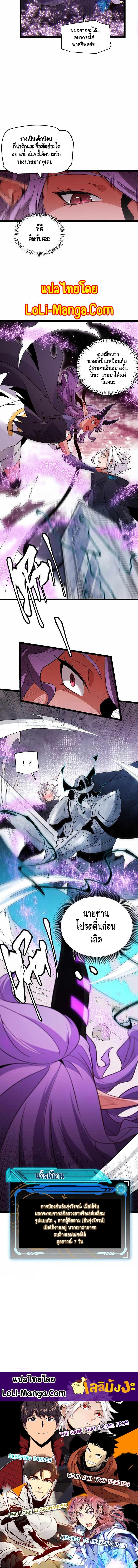 Manga-lc-com อ่านมังงะ อ่านการ์ตูน ออนไลน์ ฟรี The Game That I Came From ตอนที่ 1 2 3 4 5 6 7 8 9 10 11 12 13 14 ฟรี ไม่มีโฆษณา Manga-lc - อ่าน มังงะ อ่าน การ์ตูน ออนไลน์ อ่านมังงะ ฟรี
