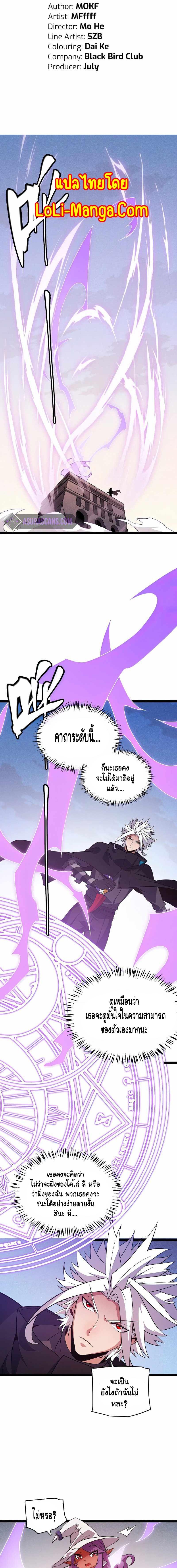 Manga-lc-com อ่านมังงะ อ่านการ์ตูน ออนไลน์ ฟรี The Game That I Came From ตอนที่ 1 2 3 4 5 6 7 8 9 10 11 12 13 14 ฟรี ไม่มีโฆษณา Manga-lc - อ่าน มังงะ อ่าน การ์ตูน ออนไลน์ อ่านมังงะ ฟรี