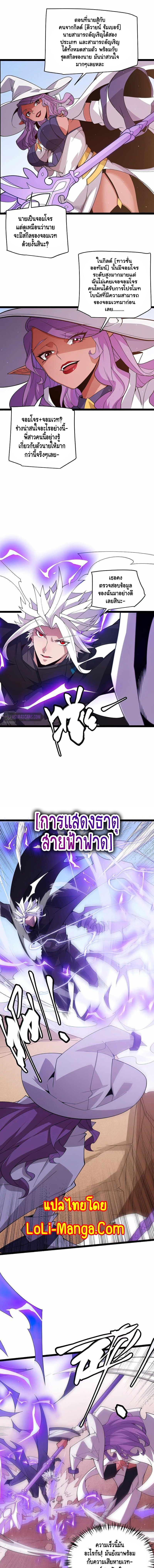 Manga-lc-com อ่านมังงะ อ่านการ์ตูน ออนไลน์ ฟรี The Game That I Came From ตอนที่ 1 2 3 4 5 6 7 8 9 10 11 12 13 14 ฟรี ไม่มีโฆษณา Manga-lc - อ่าน มังงะ อ่าน การ์ตูน ออนไลน์ อ่านมังงะ ฟรี