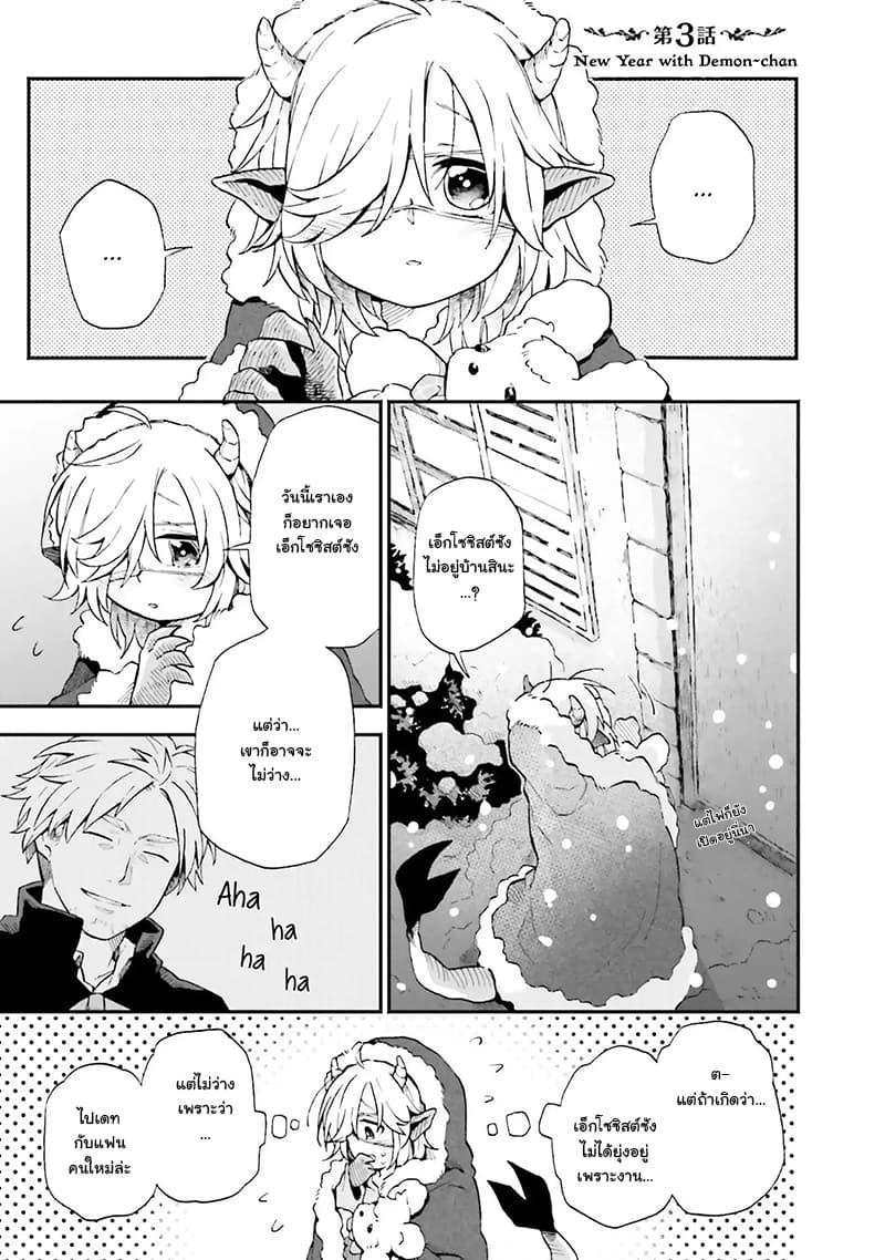Manga-lc-com อ่านมังงะ อ่านการ์ตูน ออนไลน์ ฟรี Exorcist and Devil-chan ตอนที่ 1 2 3 4 5 6 7 8 9 10 11 12 13 14 ฟรี ไม่มีโฆษณา Manga-lc - อ่าน มังงะ อ่าน การ์ตูน ออนไลน์ อ่านมังงะ ฟรี