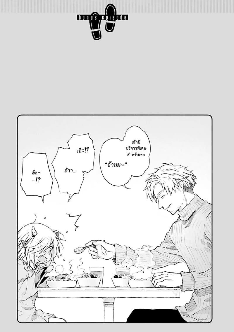 Manga-lc-com อ่านมังงะ อ่านการ์ตูน ออนไลน์ ฟรี Exorcist and Devil-chan ตอนที่ 1 2 3 4 5 6 7 8 9 10 11 12 13 14 ฟรี ไม่มีโฆษณา Manga-lc - อ่าน มังงะ อ่าน การ์ตูน ออนไลน์ อ่านมังงะ ฟรี