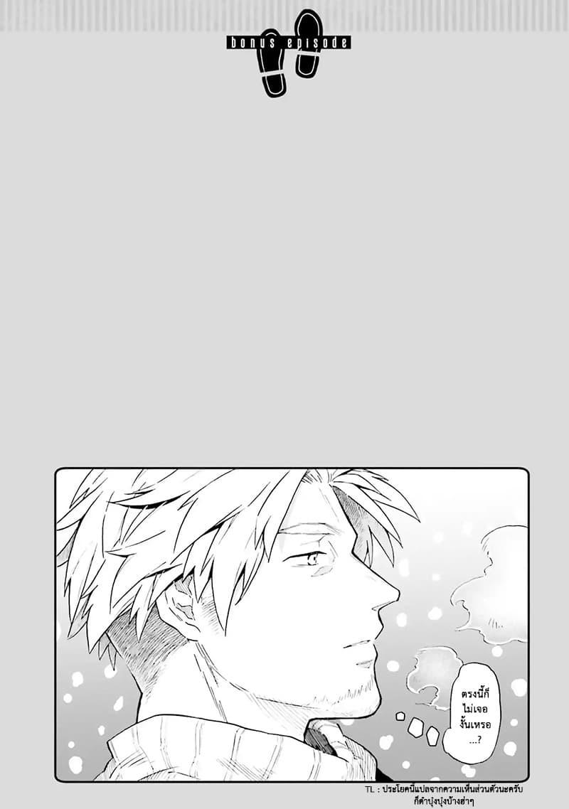 Manga-lc-com อ่านมังงะ อ่านการ์ตูน ออนไลน์ ฟรี Exorcist and Devil-chan ตอนที่ 1 2 3 4 5 6 7 8 9 10 11 12 13 14 ฟรี ไม่มีโฆษณา Manga-lc - อ่าน มังงะ อ่าน การ์ตูน ออนไลน์ อ่านมังงะ ฟรี