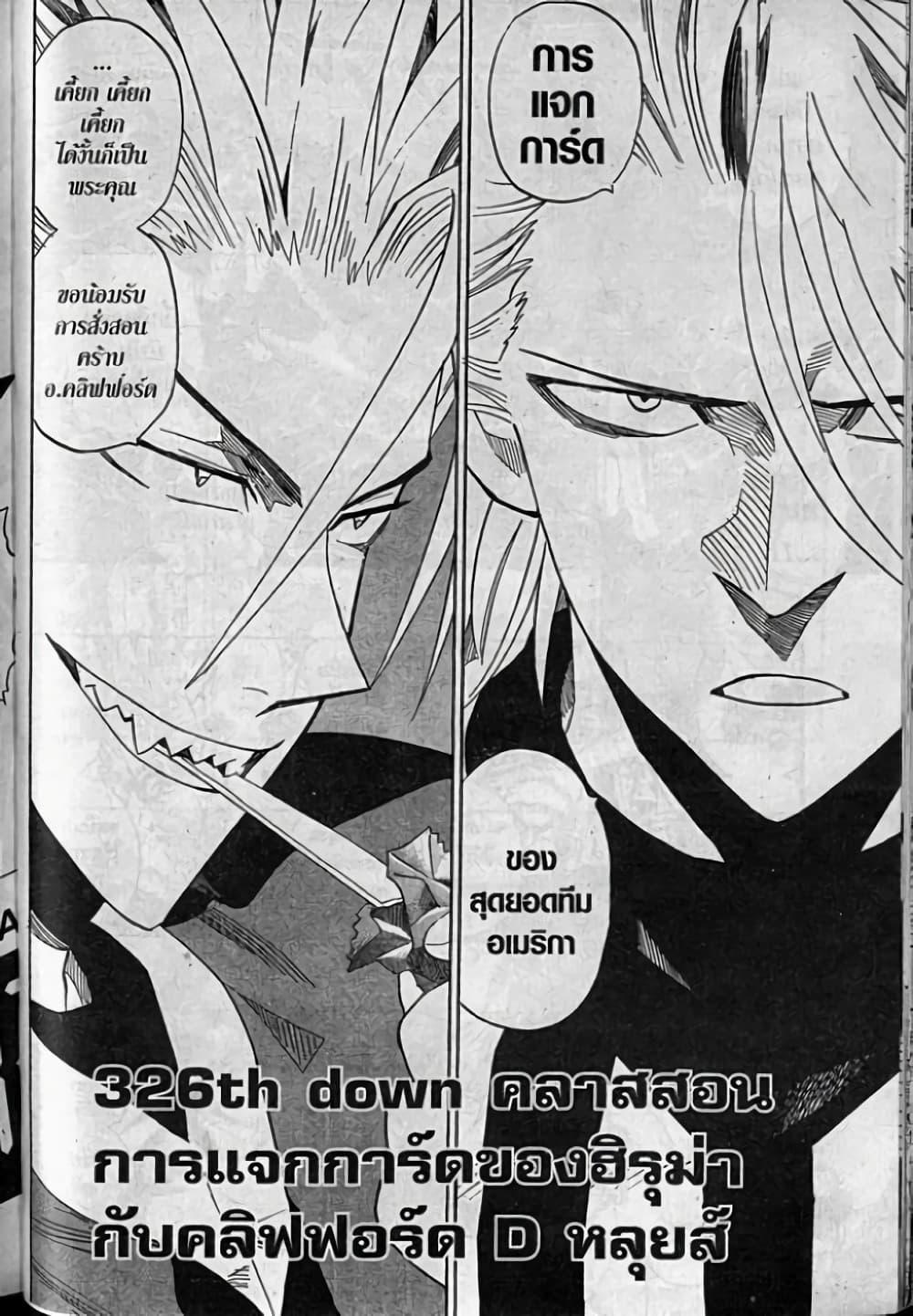 Manga-lc-com อ่านมังงะ อ่านการ์ตูน ออนไลน์ ฟรี Eyeshield 21 ตอนที่ 1 2 3 4 5 6 7 8 9 10 11 12 13 14 ฟรี ไม่มีโฆษณา Manga-lc - อ่าน มังงะ อ่าน การ์ตูน ออนไลน์ อ่านมังงะ ฟรี