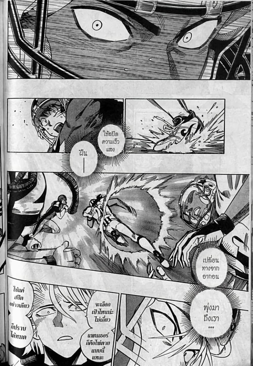 Manga-lc-com อ่านมังงะ อ่านการ์ตูน ออนไลน์ ฟรี Eyeshield 21 ตอนที่ 1 2 3 4 5 6 7 8 9 10 11 12 13 14 ฟรี ไม่มีโฆษณา Manga-lc - อ่าน มังงะ อ่าน การ์ตูน ออนไลน์ อ่านมังงะ ฟรี