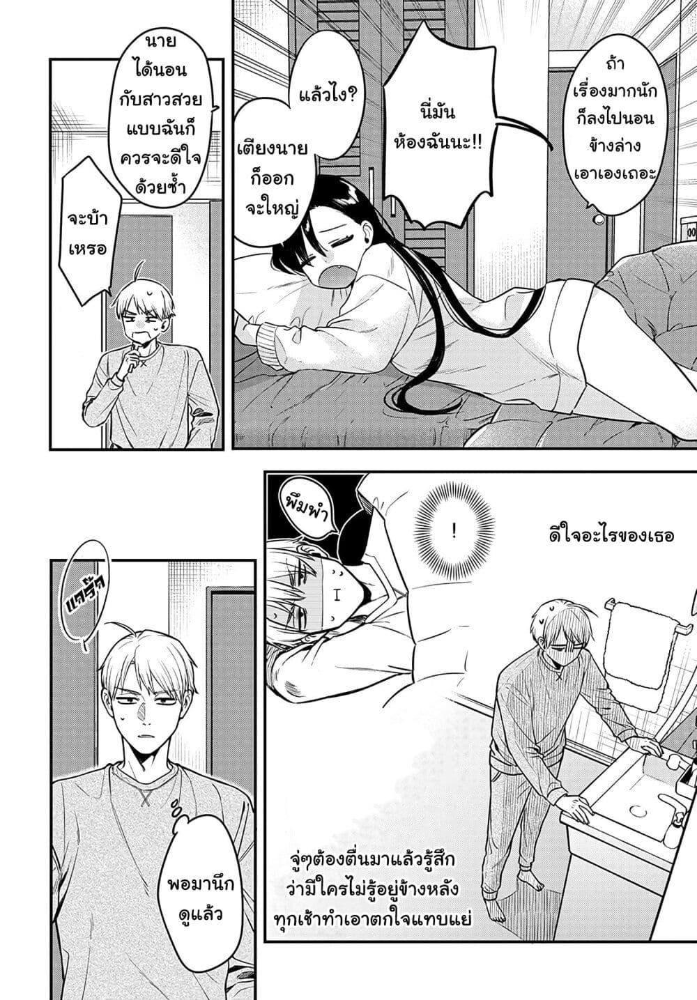 Manga-lc-com อ่านมังงะ อ่านการ์ตูน ออนไลน์ ฟรี Mi-chan wa Kawaretai ตอนที่ 1 2 3 4 5 6 7 8 9 10 11 12 13 14 ฟรี ไม่มีโฆษณา Manga-lc - อ่าน มังงะ อ่าน การ์ตูน ออนไลน์ อ่านมังงะ ฟรี