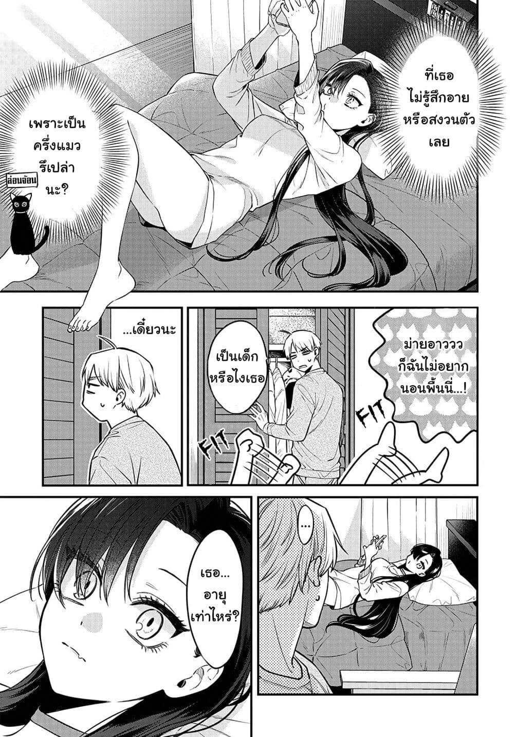 Manga-lc-com อ่านมังงะ อ่านการ์ตูน ออนไลน์ ฟรี Mi-chan wa Kawaretai ตอนที่ 1 2 3 4 5 6 7 8 9 10 11 12 13 14 ฟรี ไม่มีโฆษณา Manga-lc - อ่าน มังงะ อ่าน การ์ตูน ออนไลน์ อ่านมังงะ ฟรี