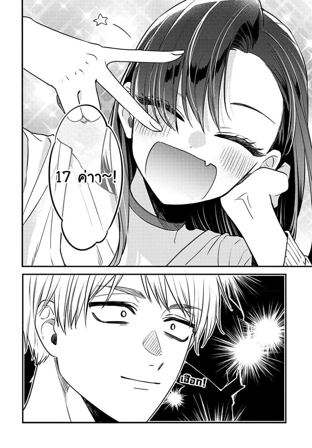 Manga-lc-com อ่านมังงะ อ่านการ์ตูน ออนไลน์ ฟรี Mi-chan wa Kawaretai ตอนที่ 1 2 3 4 5 6 7 8 9 10 11 12 13 14 ฟรี ไม่มีโฆษณา Manga-lc - อ่าน มังงะ อ่าน การ์ตูน ออนไลน์ อ่านมังงะ ฟรี