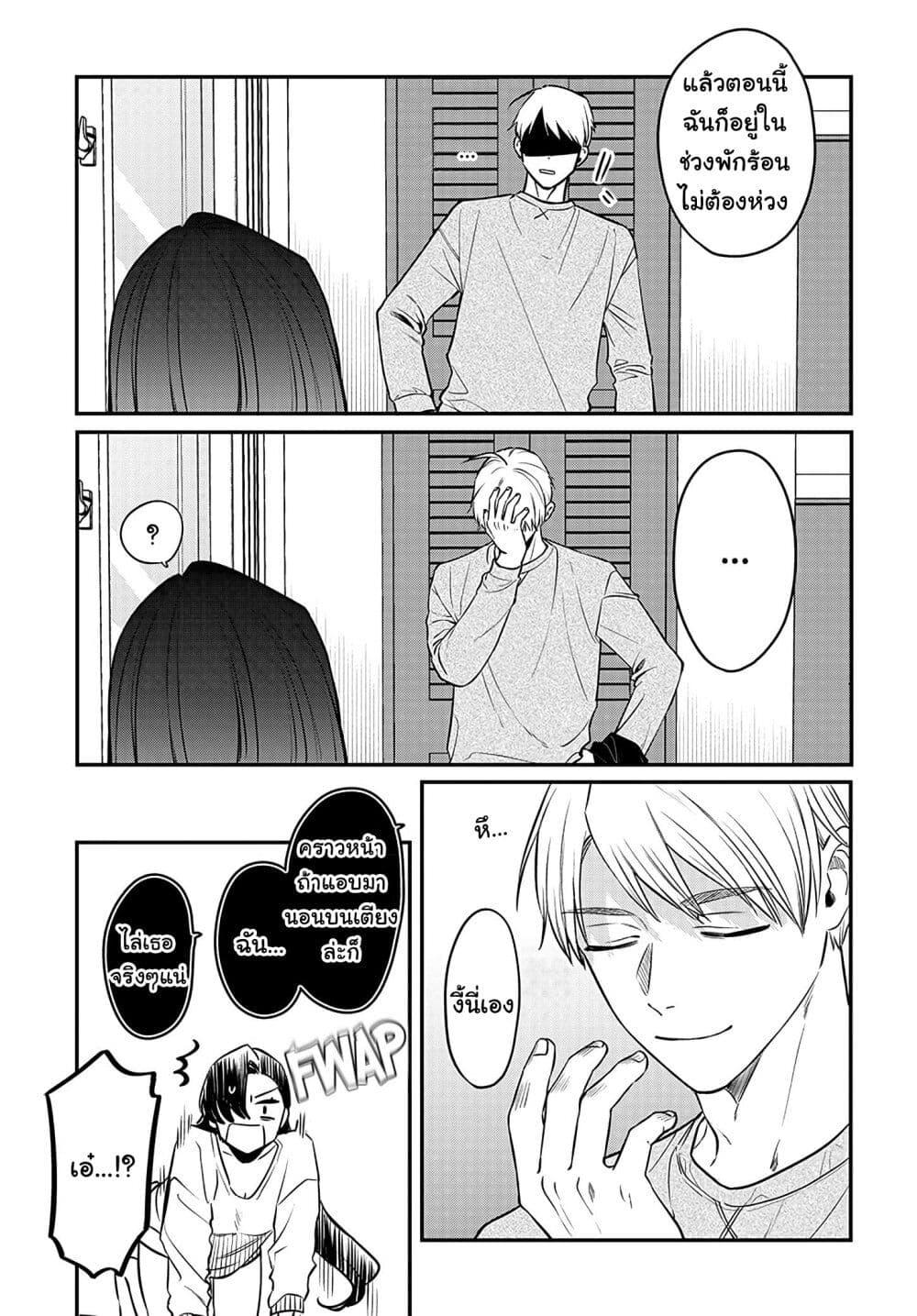 Manga-lc-com อ่านมังงะ อ่านการ์ตูน ออนไลน์ ฟรี Mi-chan wa Kawaretai ตอนที่ 1 2 3 4 5 6 7 8 9 10 11 12 13 14 ฟรี ไม่มีโฆษณา Manga-lc - อ่าน มังงะ อ่าน การ์ตูน ออนไลน์ อ่านมังงะ ฟรี