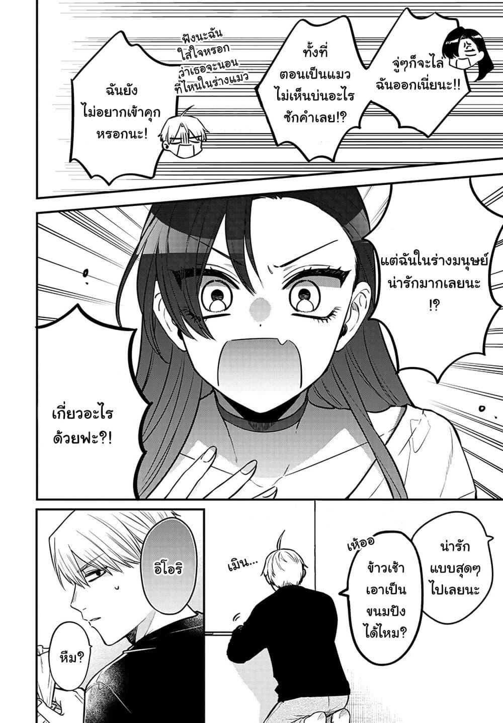 Manga-lc-com อ่านมังงะ อ่านการ์ตูน ออนไลน์ ฟรี Mi-chan wa Kawaretai ตอนที่ 1 2 3 4 5 6 7 8 9 10 11 12 13 14 ฟรี ไม่มีโฆษณา Manga-lc - อ่าน มังงะ อ่าน การ์ตูน ออนไลน์ อ่านมังงะ ฟรี