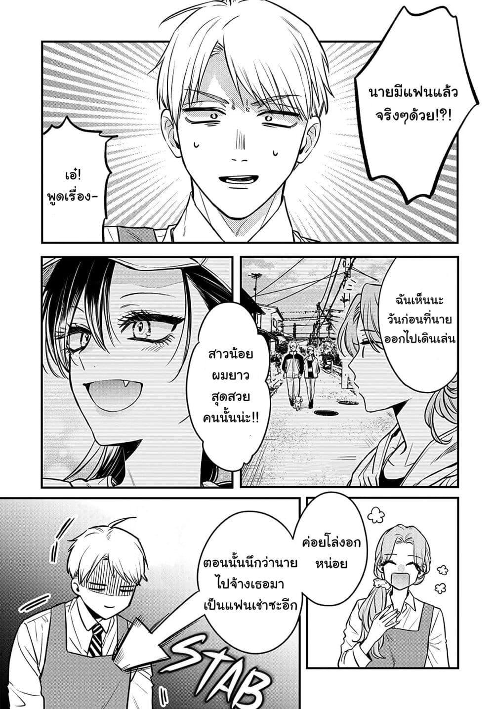 Manga-lc-com อ่านมังงะ อ่านการ์ตูน ออนไลน์ ฟรี Mi-chan wa Kawaretai ตอนที่ 1 2 3 4 5 6 7 8 9 10 11 12 13 14 ฟรี ไม่มีโฆษณา Manga-lc - อ่าน มังงะ อ่าน การ์ตูน ออนไลน์ อ่านมังงะ ฟรี