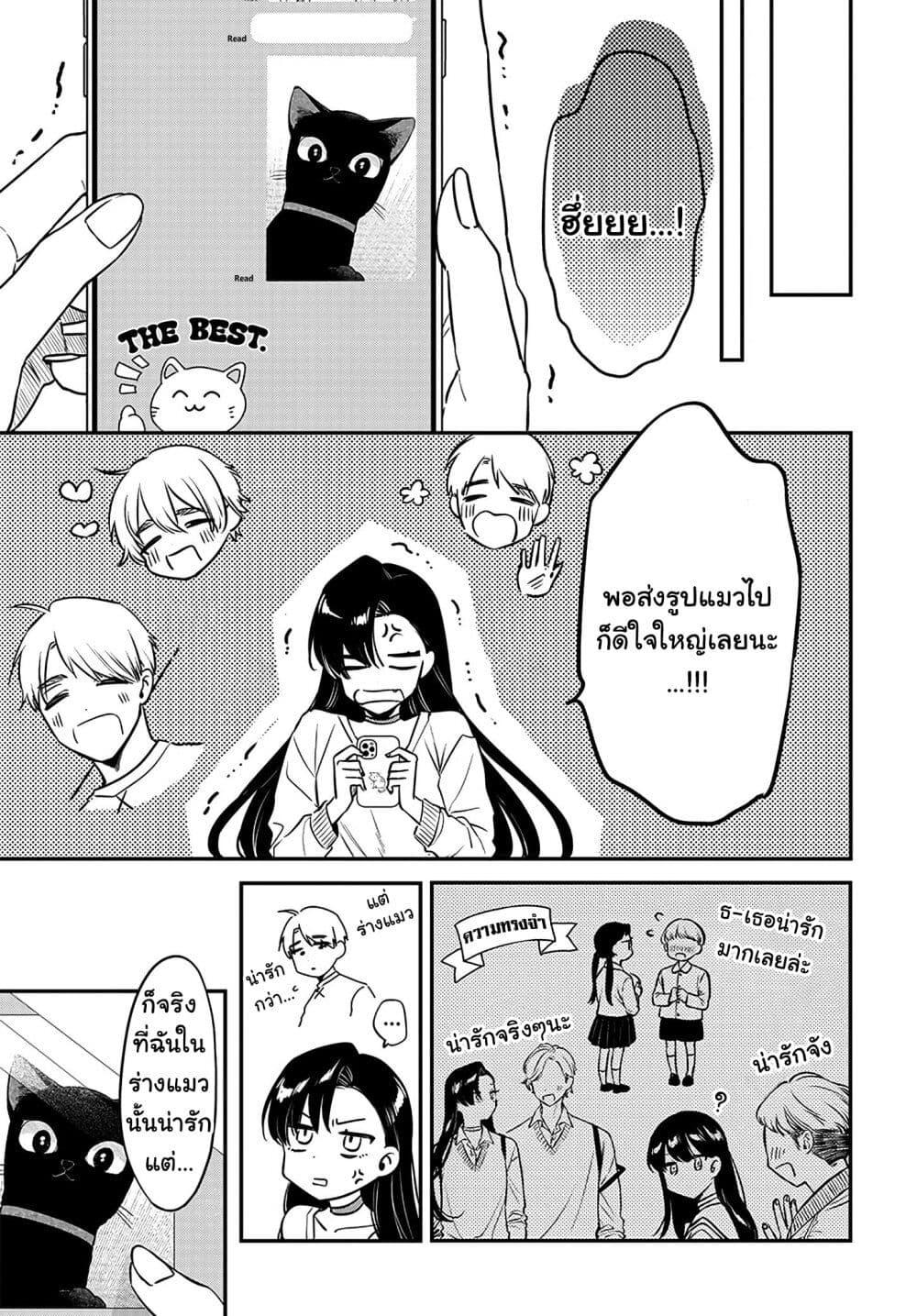 Manga-lc-com อ่านมังงะ อ่านการ์ตูน ออนไลน์ ฟรี Mi-chan wa Kawaretai ตอนที่ 1 2 3 4 5 6 7 8 9 10 11 12 13 14 ฟรี ไม่มีโฆษณา Manga-lc - อ่าน มังงะ อ่าน การ์ตูน ออนไลน์ อ่านมังงะ ฟรี