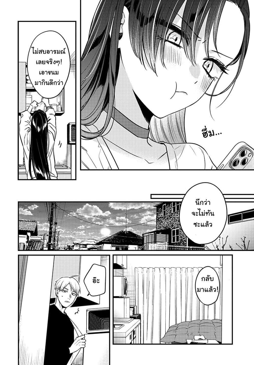 Manga-lc-com อ่านมังงะ อ่านการ์ตูน ออนไลน์ ฟรี Mi-chan wa Kawaretai ตอนที่ 1 2 3 4 5 6 7 8 9 10 11 12 13 14 ฟรี ไม่มีโฆษณา Manga-lc - อ่าน มังงะ อ่าน การ์ตูน ออนไลน์ อ่านมังงะ ฟรี