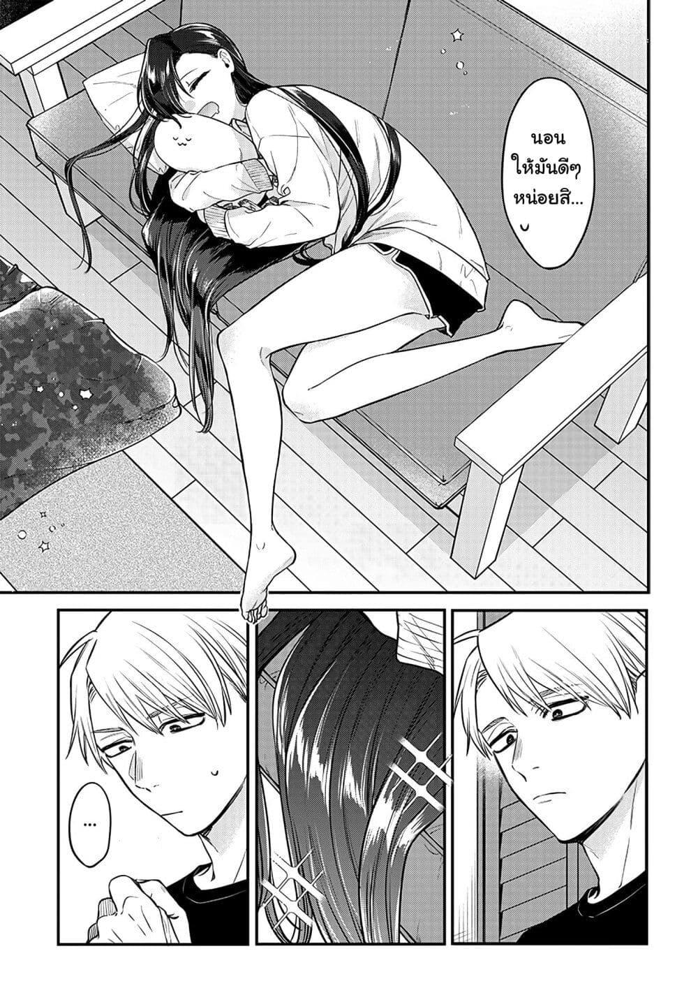 Manga-lc-com อ่านมังงะ อ่านการ์ตูน ออนไลน์ ฟรี Mi-chan wa Kawaretai ตอนที่ 1 2 3 4 5 6 7 8 9 10 11 12 13 14 ฟรี ไม่มีโฆษณา Manga-lc - อ่าน มังงะ อ่าน การ์ตูน ออนไลน์ อ่านมังงะ ฟรี