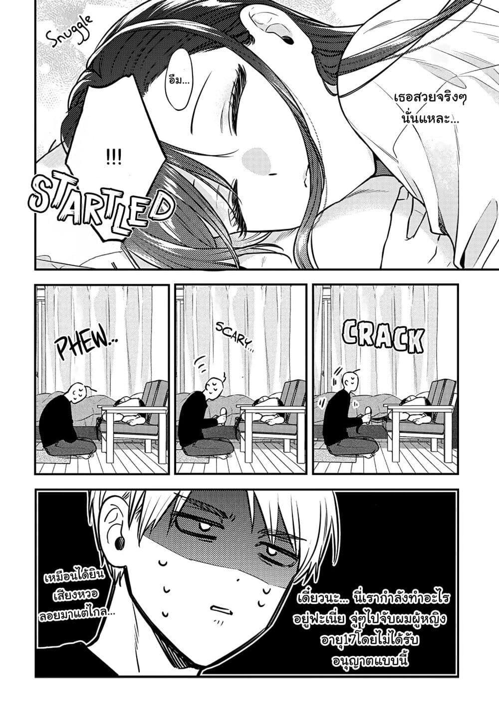 Manga-lc-com อ่านมังงะ อ่านการ์ตูน ออนไลน์ ฟรี Mi-chan wa Kawaretai ตอนที่ 1 2 3 4 5 6 7 8 9 10 11 12 13 14 ฟรี ไม่มีโฆษณา Manga-lc - อ่าน มังงะ อ่าน การ์ตูน ออนไลน์ อ่านมังงะ ฟรี