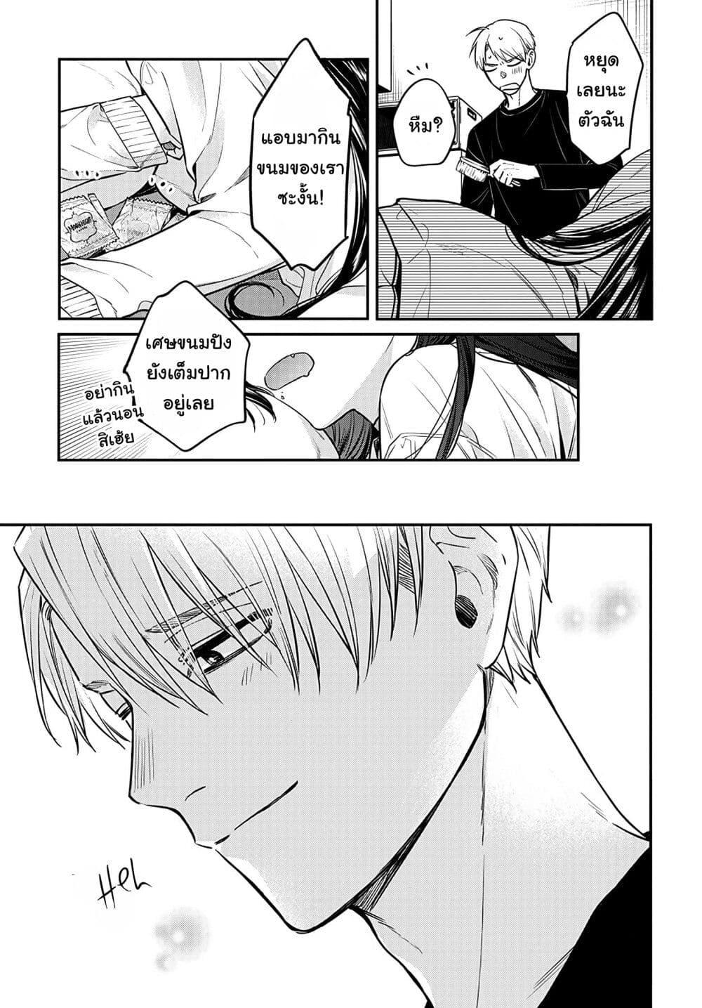 Manga-lc-com อ่านมังงะ อ่านการ์ตูน ออนไลน์ ฟรี Mi-chan wa Kawaretai ตอนที่ 1 2 3 4 5 6 7 8 9 10 11 12 13 14 ฟรี ไม่มีโฆษณา Manga-lc - อ่าน มังงะ อ่าน การ์ตูน ออนไลน์ อ่านมังงะ ฟรี