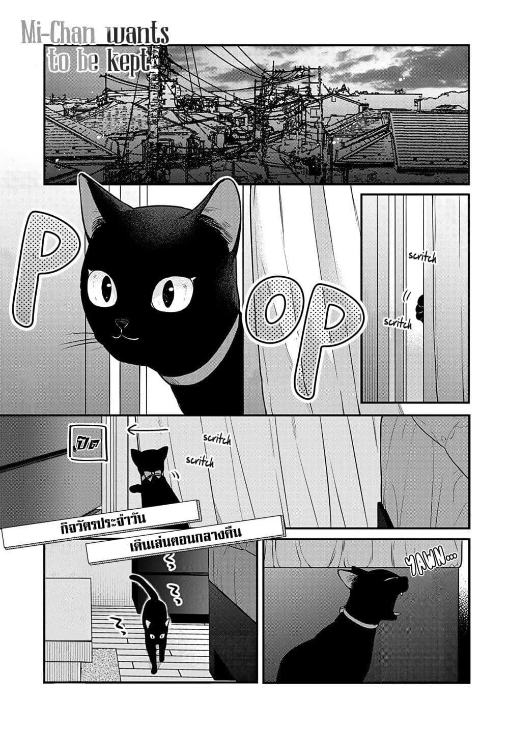 Manga-lc-com อ่านมังงะ อ่านการ์ตูน ออนไลน์ ฟรี Mi-chan wa Kawaretai ตอนที่ 1 2 3 4 5 6 7 8 9 10 11 12 13 14 ฟรี ไม่มีโฆษณา Manga-lc - อ่าน มังงะ อ่าน การ์ตูน ออนไลน์ อ่านมังงะ ฟรี