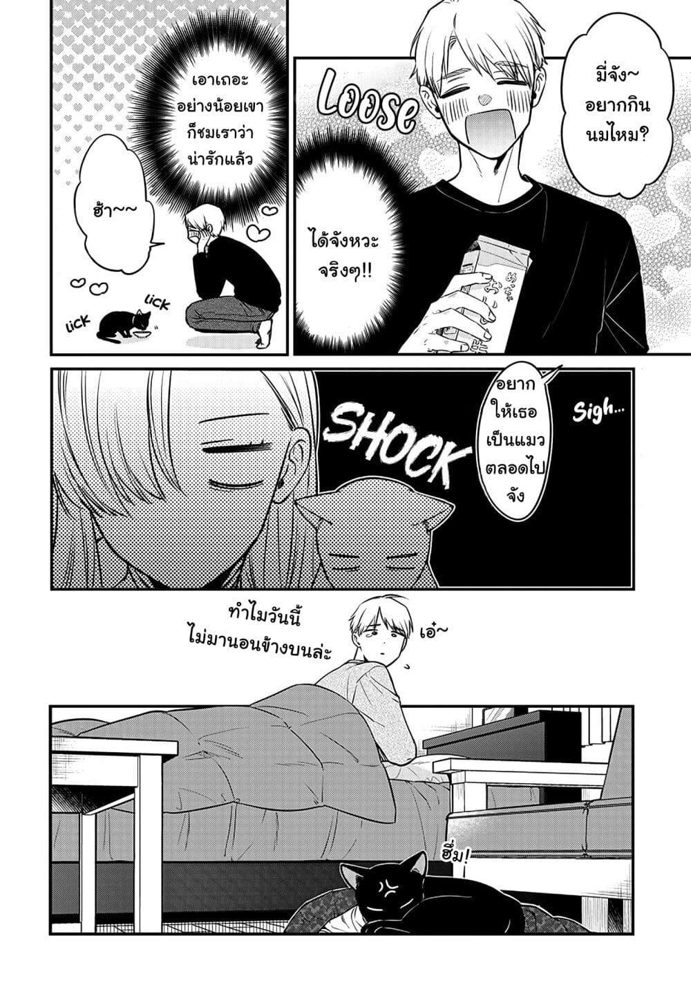 Manga-lc-com อ่านมังงะ อ่านการ์ตูน ออนไลน์ ฟรี Mi-chan wa Kawaretai ตอนที่ 1 2 3 4 5 6 7 8 9 10 11 12 13 14 ฟรี ไม่มีโฆษณา Manga-lc - อ่าน มังงะ อ่าน การ์ตูน ออนไลน์ อ่านมังงะ ฟรี