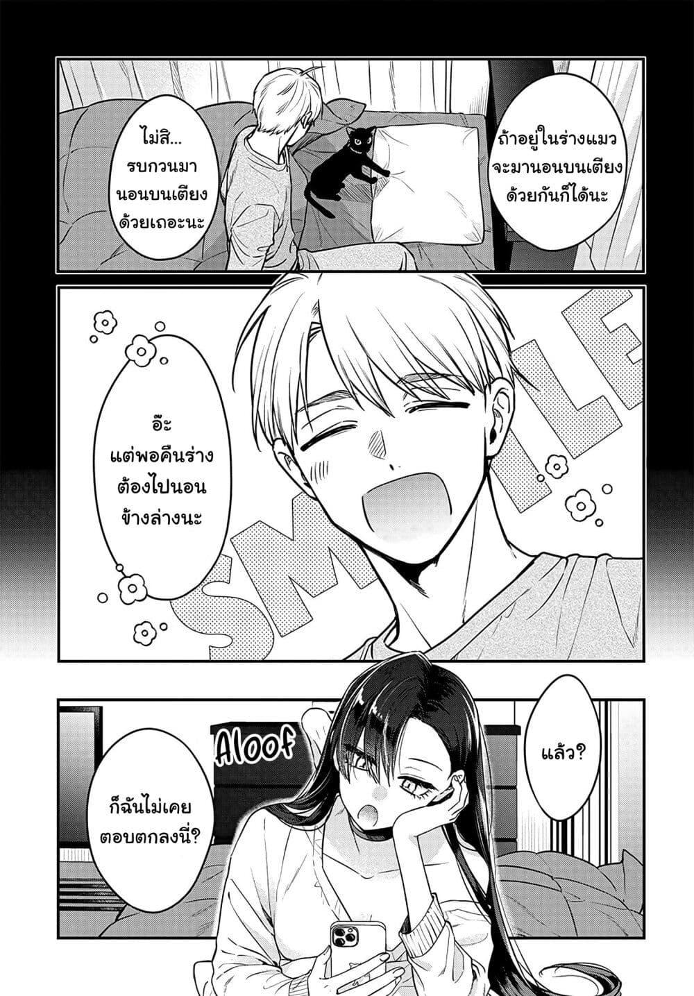 Manga-lc-com อ่านมังงะ อ่านการ์ตูน ออนไลน์ ฟรี Mi-chan wa Kawaretai ตอนที่ 1 2 3 4 5 6 7 8 9 10 11 12 13 14 ฟรี ไม่มีโฆษณา Manga-lc - อ่าน มังงะ อ่าน การ์ตูน ออนไลน์ อ่านมังงะ ฟรี