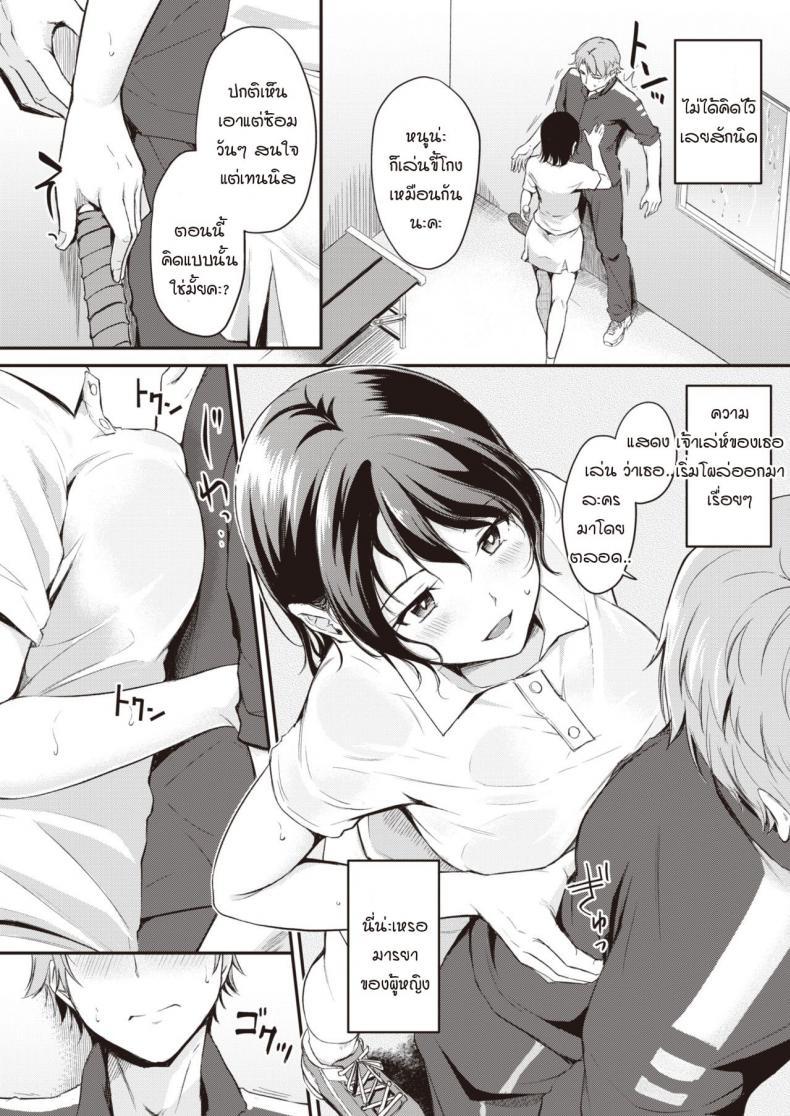 Doujin-Lc- อ่าน โดจิน มังฮวา เกาหลี ญี่ปุ่น จีน แปลไทย เทนนิสสูตรรักโกงหัวใจ [Regdic] SLY ตอนที่ 1 2 3 4 5 6 7 8 9 10 11 12 13 14 ฟรี ไม่มีโฆษณา อ่าน โดจิน Manhwa เกาหลี ญี่ปุ่น จีน เรามีครบ คัดมาให้เน้นๆ โดจิน 18+ รับประกันความฟินโดย  Doujin Lc
