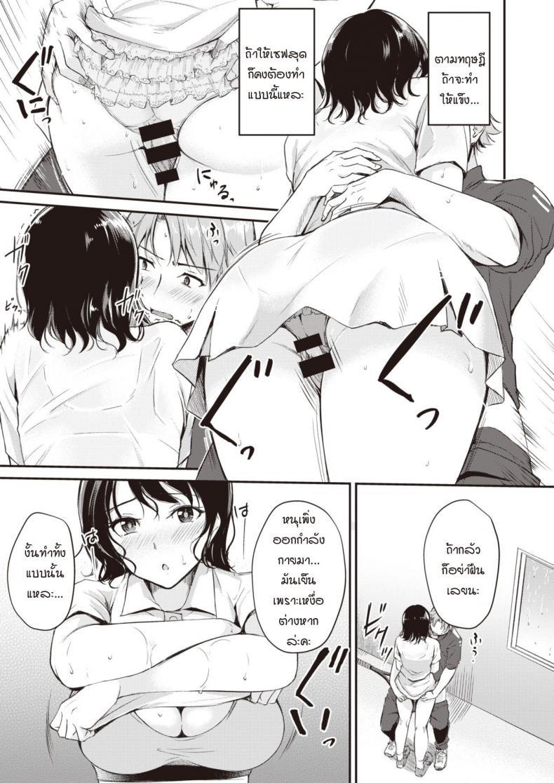 Doujin-Lc- อ่าน โดจิน มังฮวา เกาหลี ญี่ปุ่น จีน แปลไทย เทนนิสสูตรรักโกงหัวใจ [Regdic] SLY ตอนที่ 1 2 3 4 5 6 7 8 9 10 11 12 13 14 ฟรี ไม่มีโฆษณา อ่าน โดจิน Manhwa เกาหลี ญี่ปุ่น จีน เรามีครบ คัดมาให้เน้นๆ โดจิน 18+ รับประกันความฟินโดย  Doujin Lc