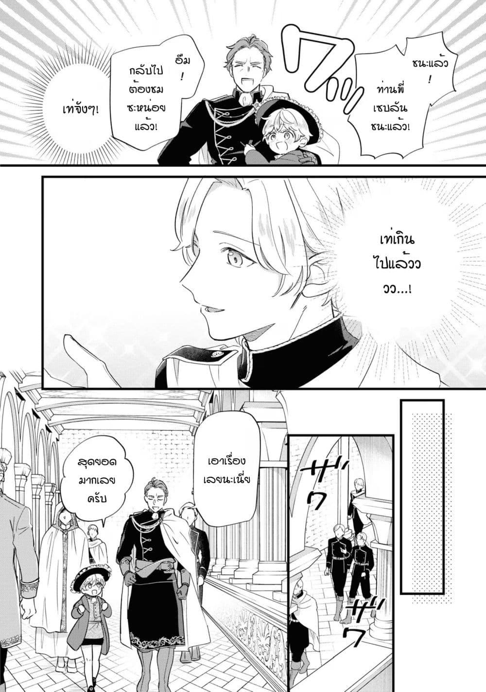 Manga-lc-com อ่านมังงะ อ่านการ์ตูน ออนไลน์ ฟรี Akuyaku no Goreisoku no Dounika shitai Nichijou ตอนที่ 1 2 3 4 5 6 7 8 9 10 11 12 13 14 ฟรี ไม่มีโฆษณา Manga-lc - อ่าน มังงะ อ่าน การ์ตูน ออนไลน์ อ่านมังงะ ฟรี